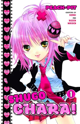 Shugo Chara!