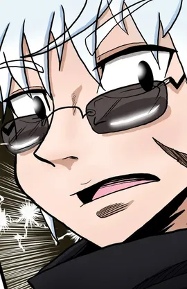 The Ones Who Protect All