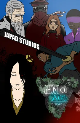 Ghost of sinjiro: Alien hunter arc