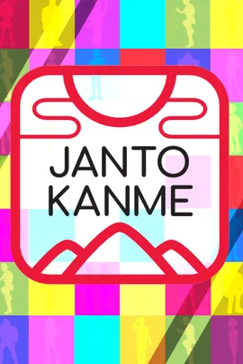 Janto Kanme