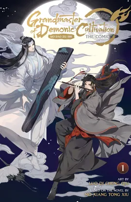 Grandmaster of Demonic Cultivation: Mo Dao Zu Shi (The Comic / Manhua)