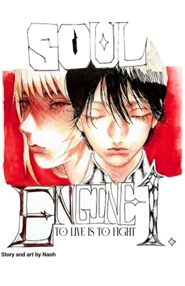 Soul Engine 1 (Draft Edition)