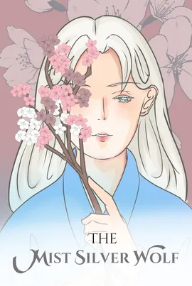 The Mist Silver Wolf