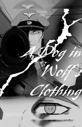 A Dog in Wolf’s Clothing