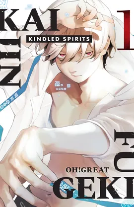 Kaijin Fugeki: Kindled Spirits