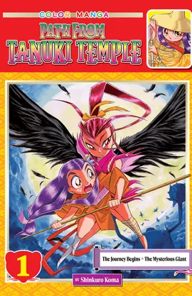 Path From Tanuki Temple