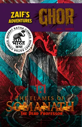 Zaif's Adventures: GHOR