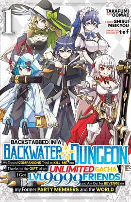Backstabbed in a Backwater Dungeon: My Party Tried to Kill Me, But Thanks to an Infinite Gacha I Got LVL 9999 Friends and Am Out For Revenge (Manga)