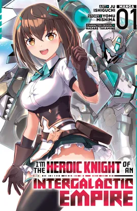 I'm the Heroic Knight of an Intergalactic Empire! (Manga)