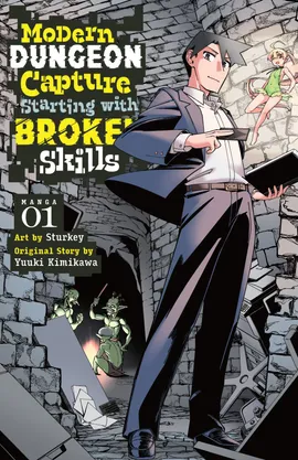 Modern Dungeon Capture Starting with Broken Skills (Manga)