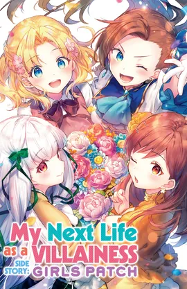 My Next Life as a Villainess Side Story: Girls Patch (Manga)