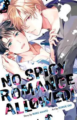 No Spicy Romance Allowed!