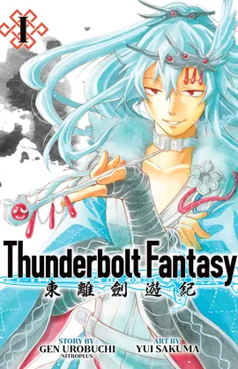 Thunderbolt Fantasy Omnibus