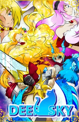 DEEP SKY