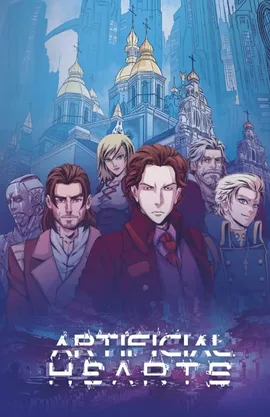 Corações Artificiais 