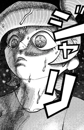 The Desires of a Sentient Sushi