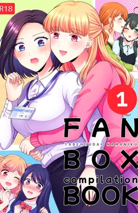 FANBOX Compilation Book
