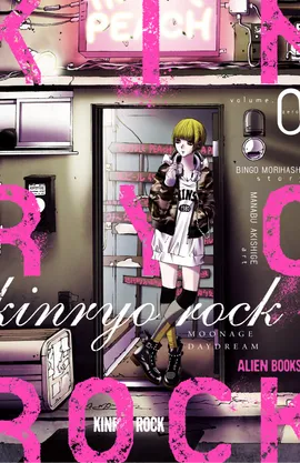Kinryo Rock