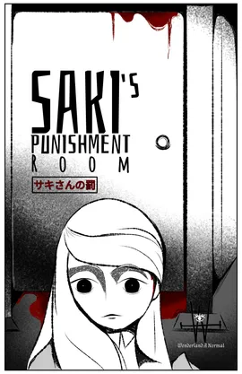 ''Saki's Punishment Room [サキさんの罰].''