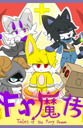 Tales of the Furry Demon