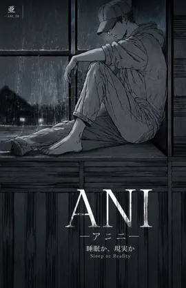 Ani