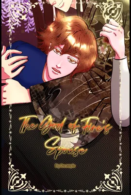 The God of Fire's Spouse