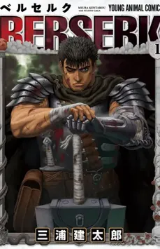 Berserk