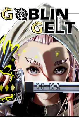 Goblin Gelt