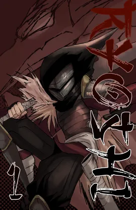 Ryoshi
