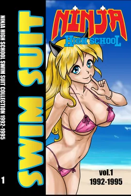 NINJA HIGH SCHOOL SwimSuit vol.1