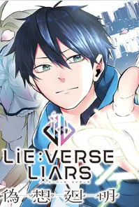 Lie:verse Liars False Fantasy Naiming