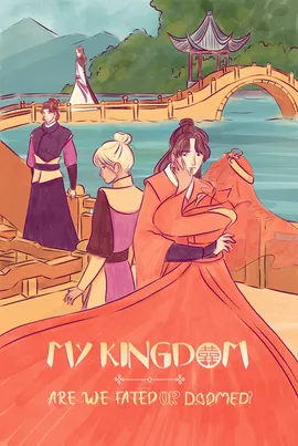 My Kingdom: are we fated or doomed?