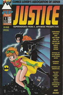JUSTICE #1