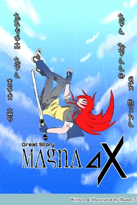 Great Story Magna Ax 