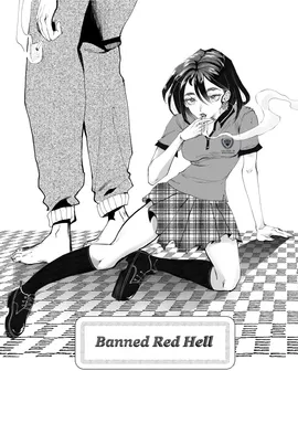 Banned Red Hell