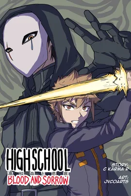 Highschool: Blood and Sorrow