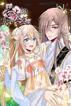 Monarch's Most Beloved Little Princess