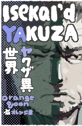 Isekai'd YAKUZA