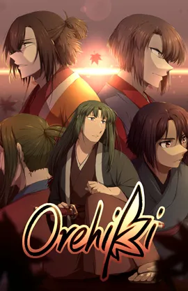 OreHiki: I'll Break Away From My Meaningless Life