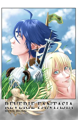 Reverie Fantasia [EN]