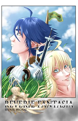 Reverie Fantasia [FR]