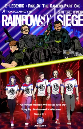 E-Legends Rise of the Gamers