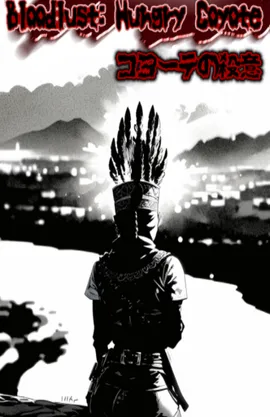 Bloodlust: Hungry Coyote