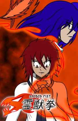 Sacred Fist: Reijyuken