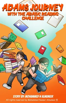 Adams Journey with the Arabic Reading Challenge