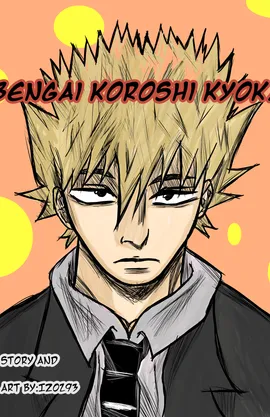 Bengai koroshi kyokai