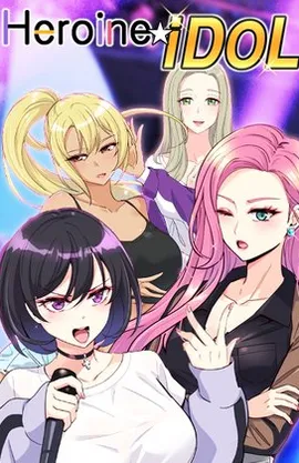 Heroine Idol