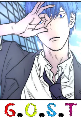 A group of stupid teenagers (GOST)