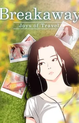 Breakaway: Joys of Travel