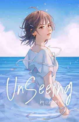 UnSeeing